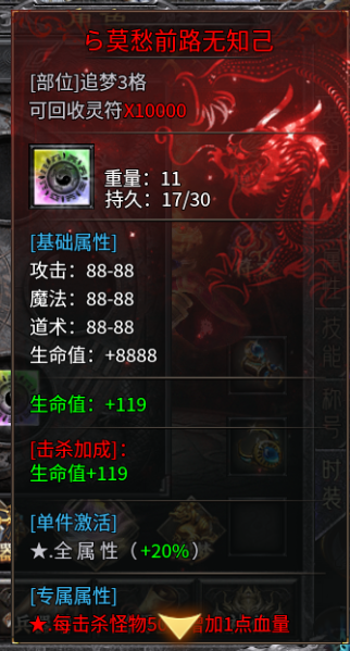 分享快乐！今儿欧皇附体，一个追梦+顶级衣服！ 图片 2
