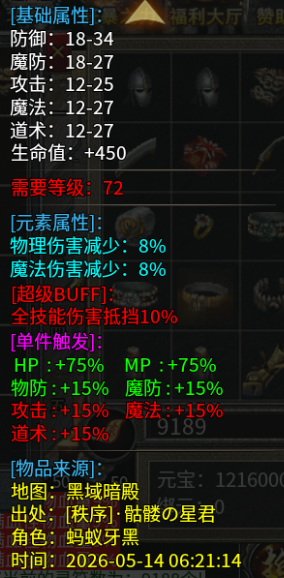 分享快乐！今儿欧皇附体，一个追梦+顶级衣服！ 图片 3