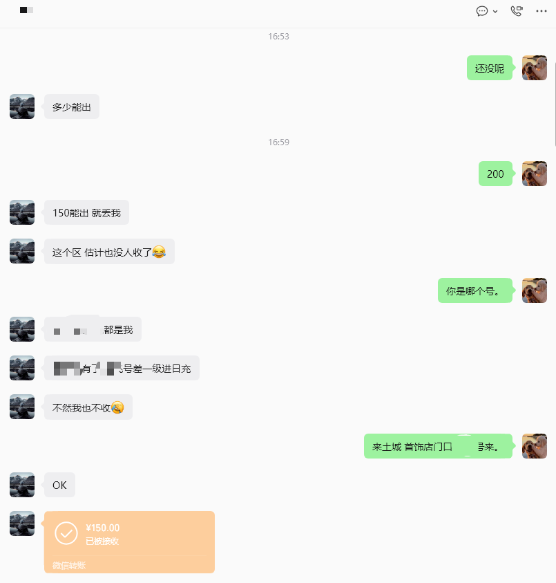 【搬砖】「久念弑神沉默」一合后的砖点与白怪坐标 久念弑神沉默 图片 5