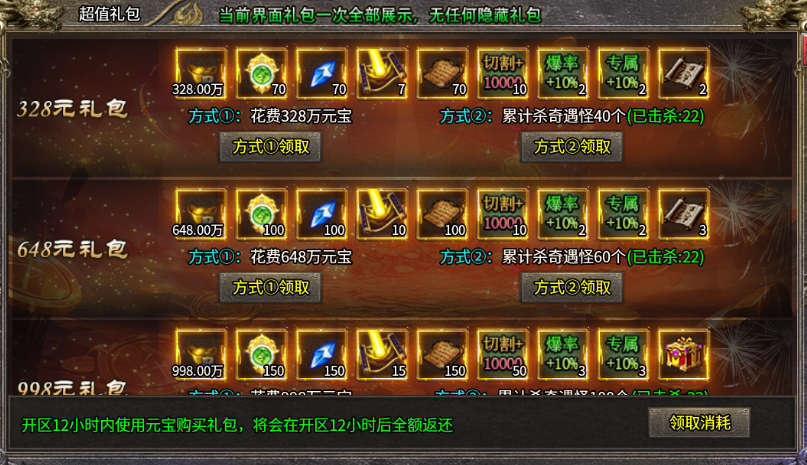 【攻略】「苍月神龙合击」看完成本-50%，效率+200% 苍月神龙合击 图片 3