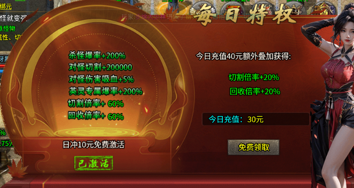 【攻略】「苍月神龙合击」看完成本-50%，效率+200% 苍月神龙合击 图片 4
