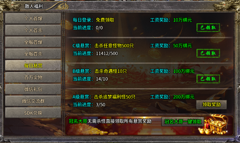 【攻略】「苍月神龙合击」看完成本-50%，效率+200% 苍月神龙合击 图片 6