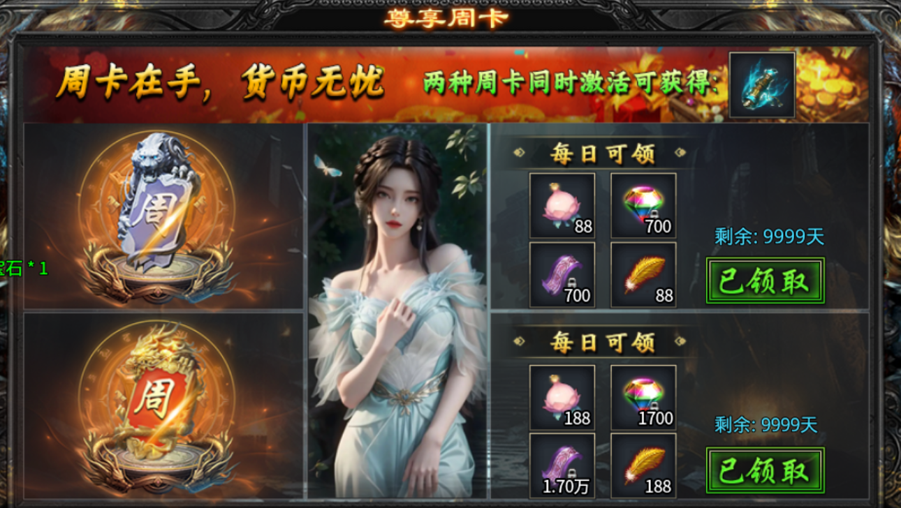 玉芬西游攻速--近三个月唯一没回本的服 玉芬西游攻速专属 图片 4