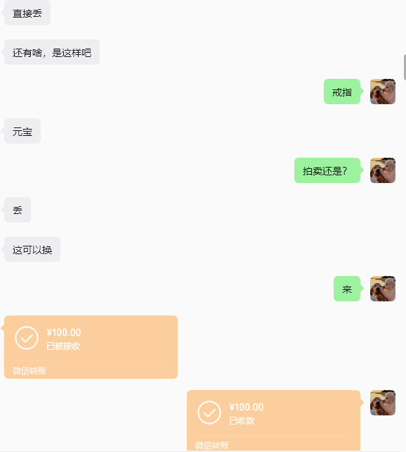 【二龙传奇】天“糊”开局，榜二骚操作使我搬上砖了!!---有彩蛋 二龙传奇 图片 6
