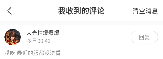 5月底这几款新服，简单聊几句 图片 3