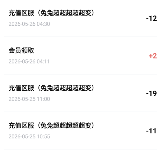 5月底这几款新服，简单聊几句 图片 4