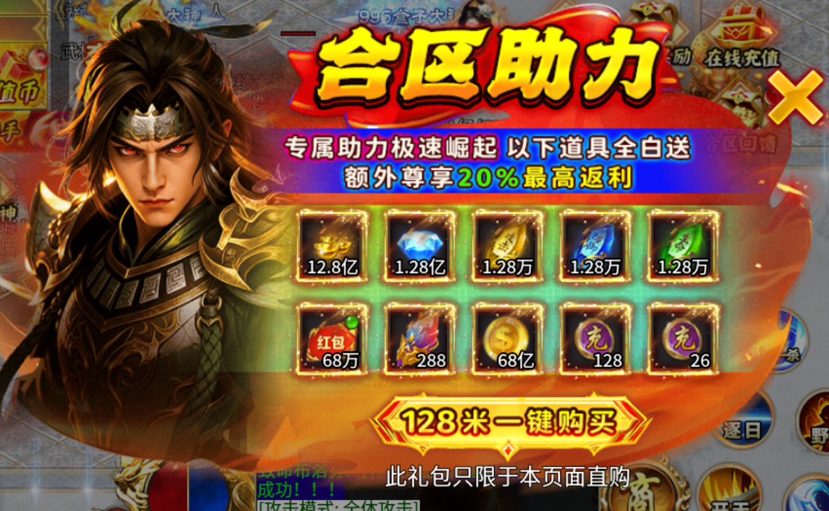 五月血本无归案例(一)兔兔超超超超超变 兔兔超超超超超变 图片 3