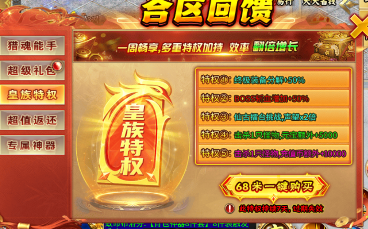 五月血本无归案例(一)兔兔超超超超超变 兔兔超超超超超变 图片 4