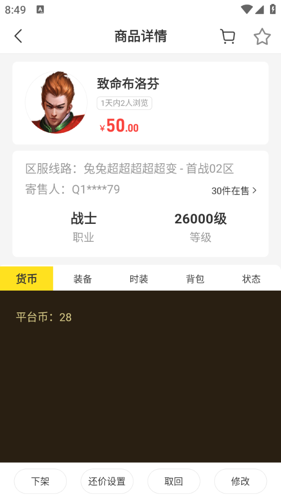 五月血本无归案例(一)兔兔超超超超超变 兔兔超超超超超变 图片 5