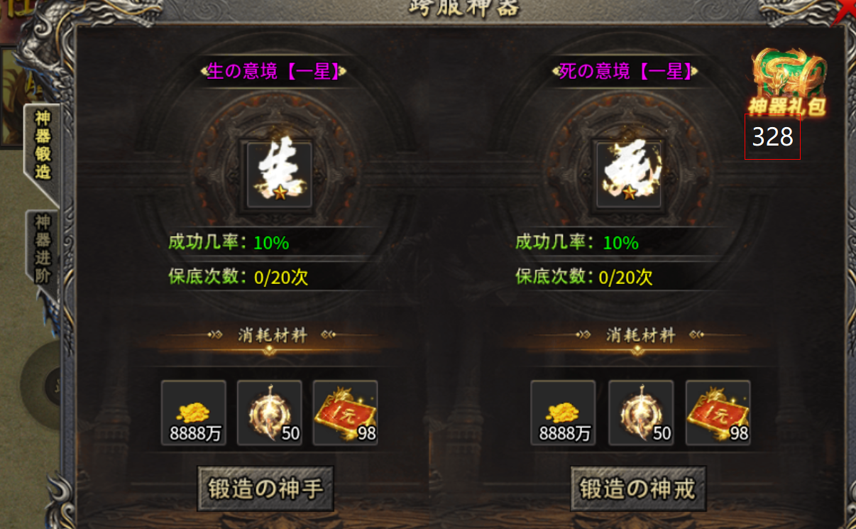 五月血本无归案例(二)--洛水复古攻速神器 洛水复古攻速神器 图片 3