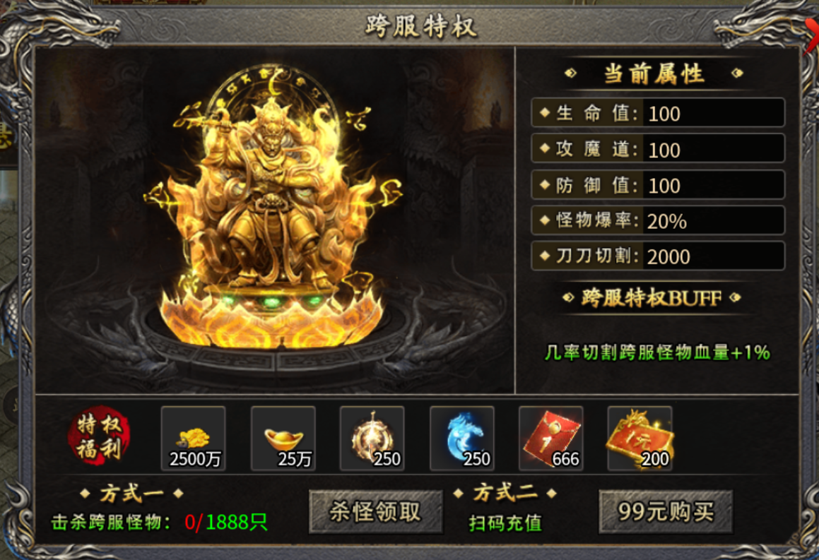五月血本无归案例(二)--洛水复古攻速神器 洛水复古攻速神器 图片 4