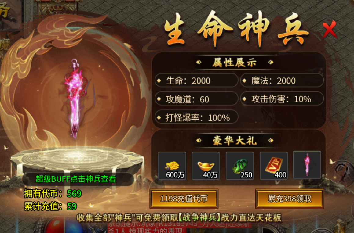 五月血本无归案例(二)--洛水复古攻速神器 洛水复古攻速神器 图片 6