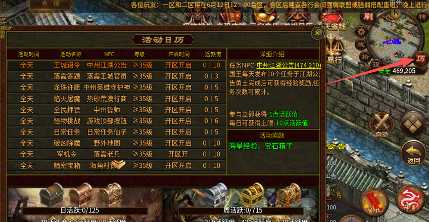 【古今传世扫盲】二十多年传奇老鸟，进了传世---懵逼树下懵逼我 古今传世元神版 图片 5