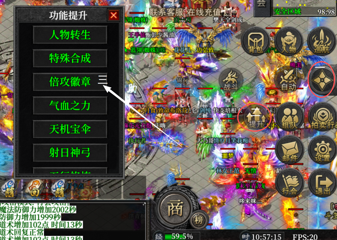 【血海三职业】公测三天探服报告-氪点/砖点/收益/注意事项 血海三职业 图片 5