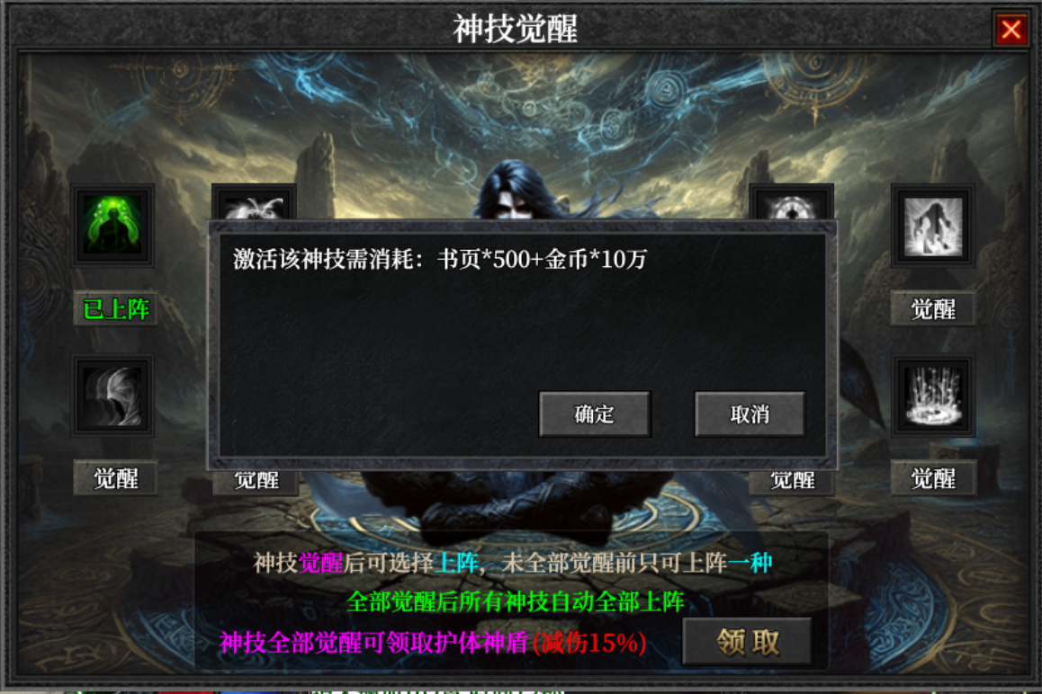【血海三职业】公测三天探服报告-氪点/砖点/收益/注意事项 血海三职业 图片 8