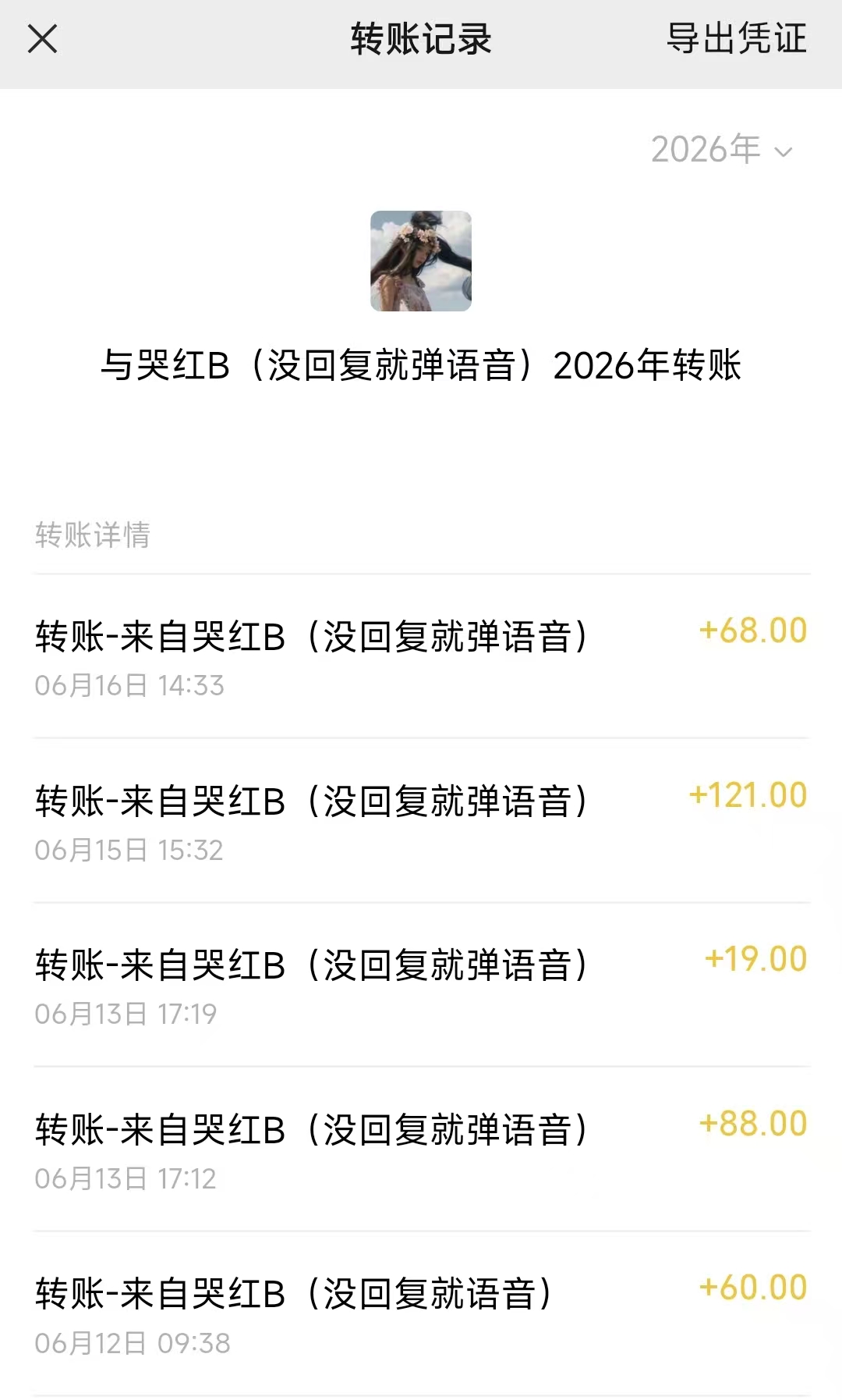 六天实测，能搬、可玩、够严谨，唯独“体验差” 拔刀攻速复古沉默 图片 5