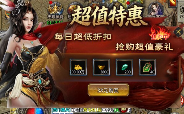 【新娱问鼎十三征】版本再好，也怕运营的“灵机一动” 新娱问鼎十三征 图片 5