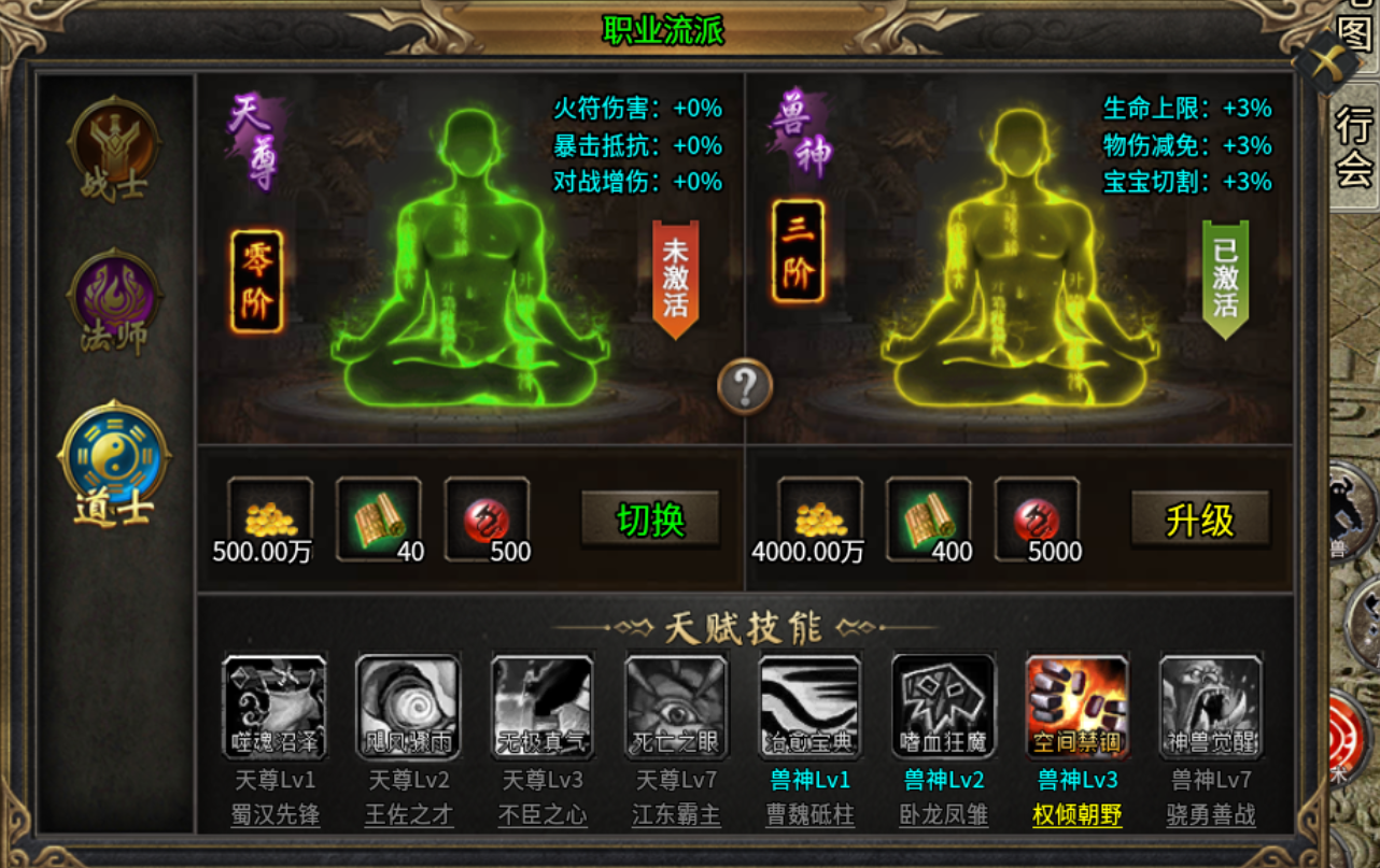 【新娱问鼎十三征】版本再好，也怕运营的“灵机一动” 新娱问鼎十三征 图片 12