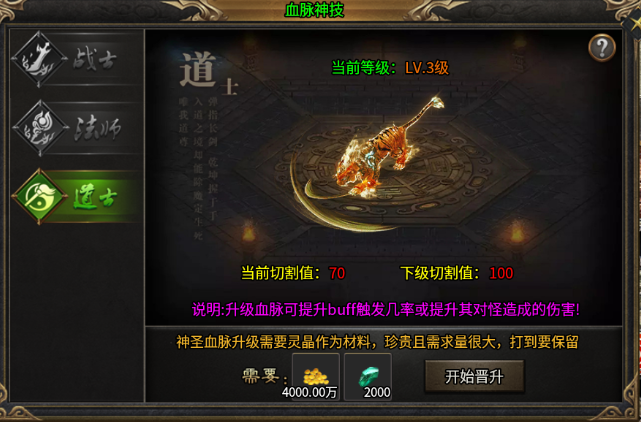 【新娱问鼎十三征】版本再好，也怕运营的“灵机一动” 新娱问鼎十三征 图片 13