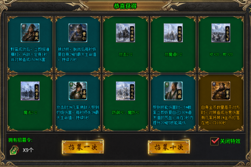 【新娱问鼎十三征】版本再好，也怕运营的“灵机一动” 新娱问鼎十三征 图片 11