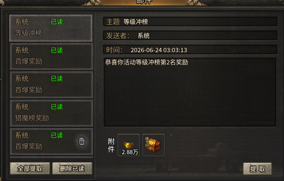 【新娱问鼎十三征】版本再好，也怕运营的“灵机一动” 新娱问鼎十三征 图片 17