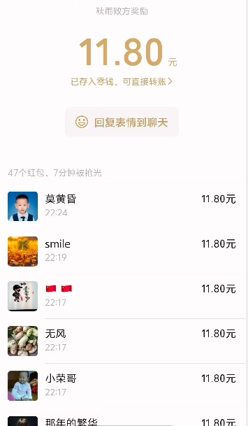 23人打崩94人！秋雨内测沙城战，史上最燃逆袭！ 秋雨极品十八职业 图片 13