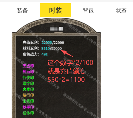 七月搬砖日记：单号日入六十，分享下几点干货 秋雨极品十八职业 图片 3