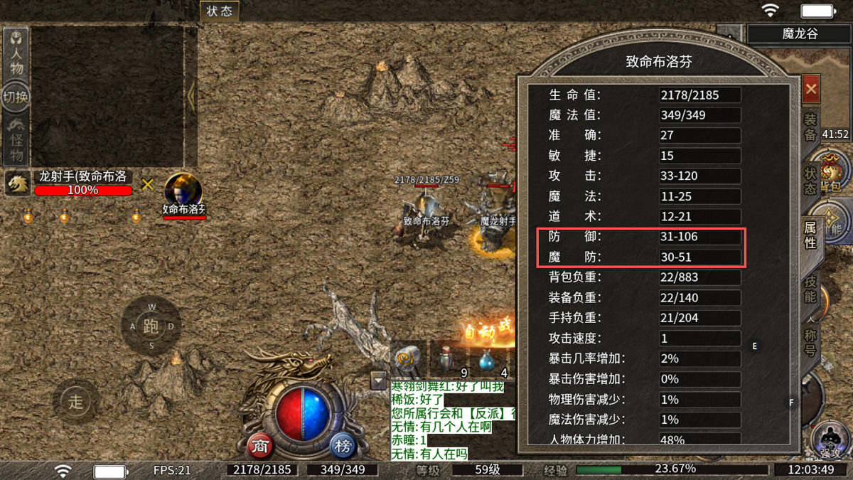 七月搬砖日记：单号日入六十，分享下几点干货 秋雨极品十八职业 图片 5