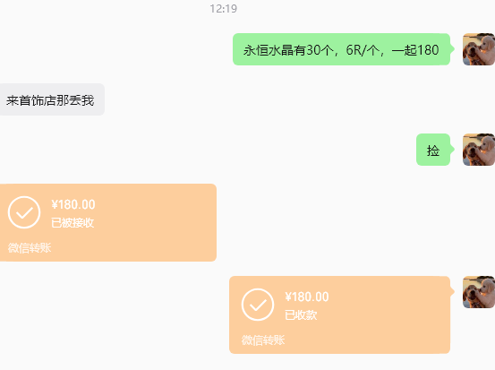 七月搬砖日记：单号日入六十，分享下几点干货 秋雨极品十八职业 图片 8