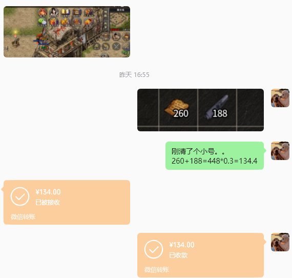 七月搬砖日记：单号日入六十，分享下几点干货 秋雨极品十八职业 图片 7