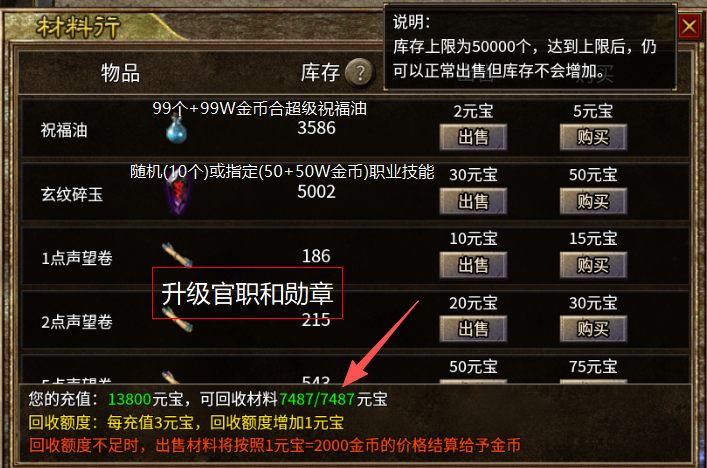 【泉峰180小极品】10分钟让你了解如何起步与产出测试 泉峰180小极品 图片 3