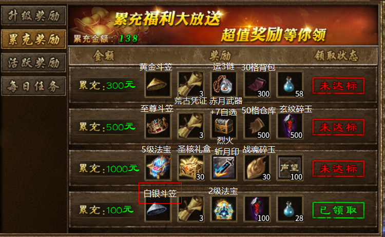 【泉峰180小极品】10分钟让你了解如何起步与产出测试 泉峰180小极品 图片 8