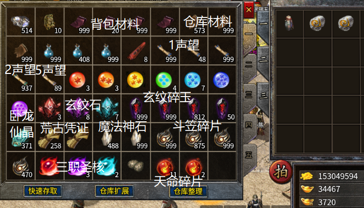 【泉峰180小极品】10分钟让你了解如何起步与产出测试 泉峰180小极品 图片 15