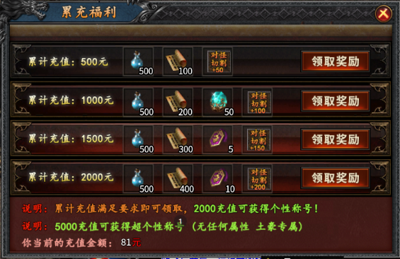 【聚福传奇】10分钟速通：新手起步与砖点介绍 聚福传奇 图片 4