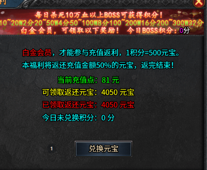 【聚福传奇】10分钟速通：新手起步与砖点介绍 聚福传奇 图片 5