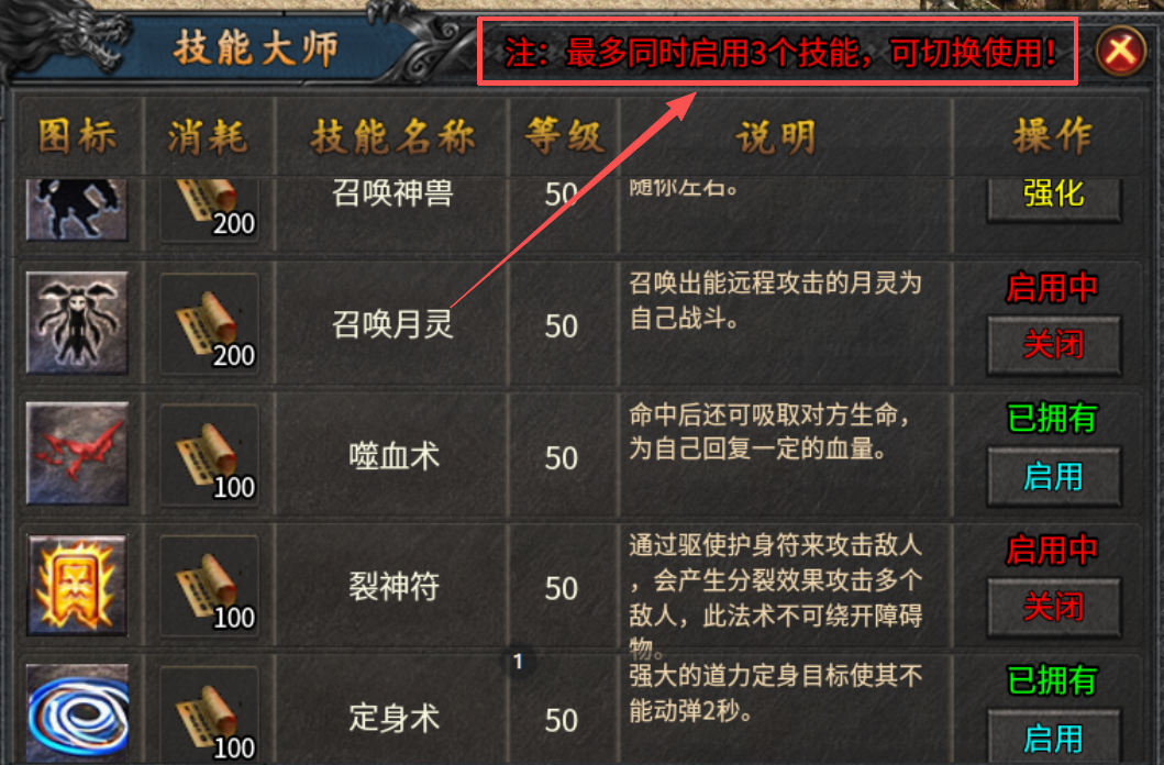 【聚福传奇】10分钟速通：新手起步与砖点介绍 聚福传奇 图片 6