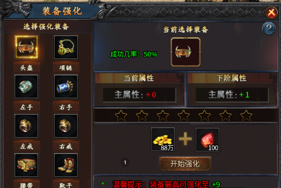 【聚福传奇】10分钟速通：新手起步与砖点介绍 聚福传奇 图片 9