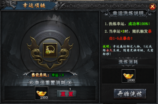 【聚福传奇】10分钟速通：新手起步与砖点介绍 聚福传奇 图片 10