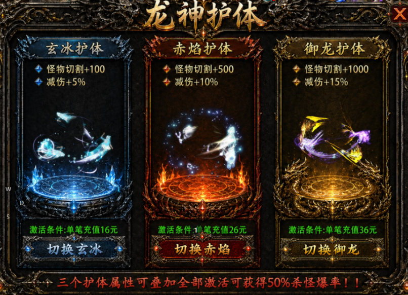 【二探铸境】直购+氪金你喊我吗喽，累充+白嫖你喊我什么 铸境高爆神器 图片 6