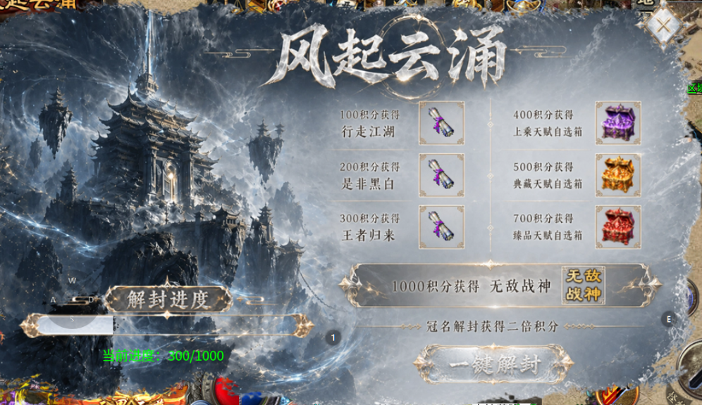 【二探铸境】直购+氪金你喊我吗喽，累充+白嫖你喊我什么 铸境高爆神器 图片 12