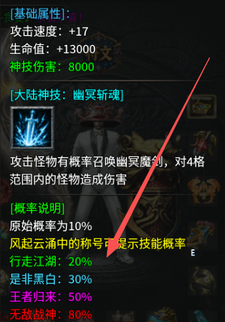 【二探铸境】直购+氪金你喊我吗喽，累充+白嫖你喊我什么 铸境高爆神器 图片 11