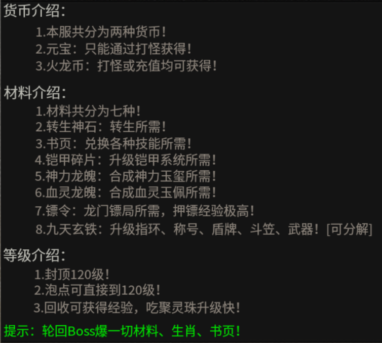 【聊聊天】玩盒子多年的你，还信有能白漂的服吗~ 天妖火龙 图片 4