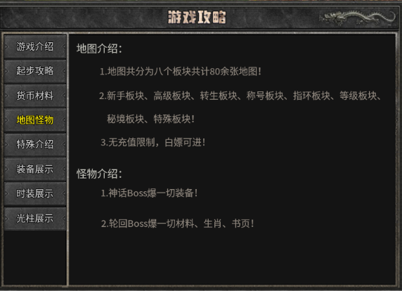 【聊聊天】玩盒子多年的你，还信有能白漂的服吗~ 天妖火龙 图片 5