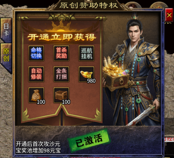 【魔隐命运传奇】10天3个号实测,起号避坑与御灵道技能玩法 魔隐命运传奇 图片 2