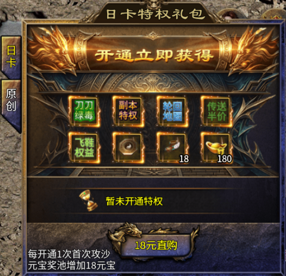 【魔隐命运传奇】10天3个号实测,起号避坑与御灵道技能玩法 魔隐命运传奇 图片 3
