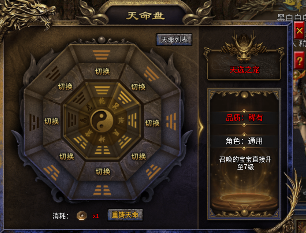 【魔隐命运传奇】10天3个号实测,起号避坑与御灵道技能玩法 魔隐命运传奇 图片 9