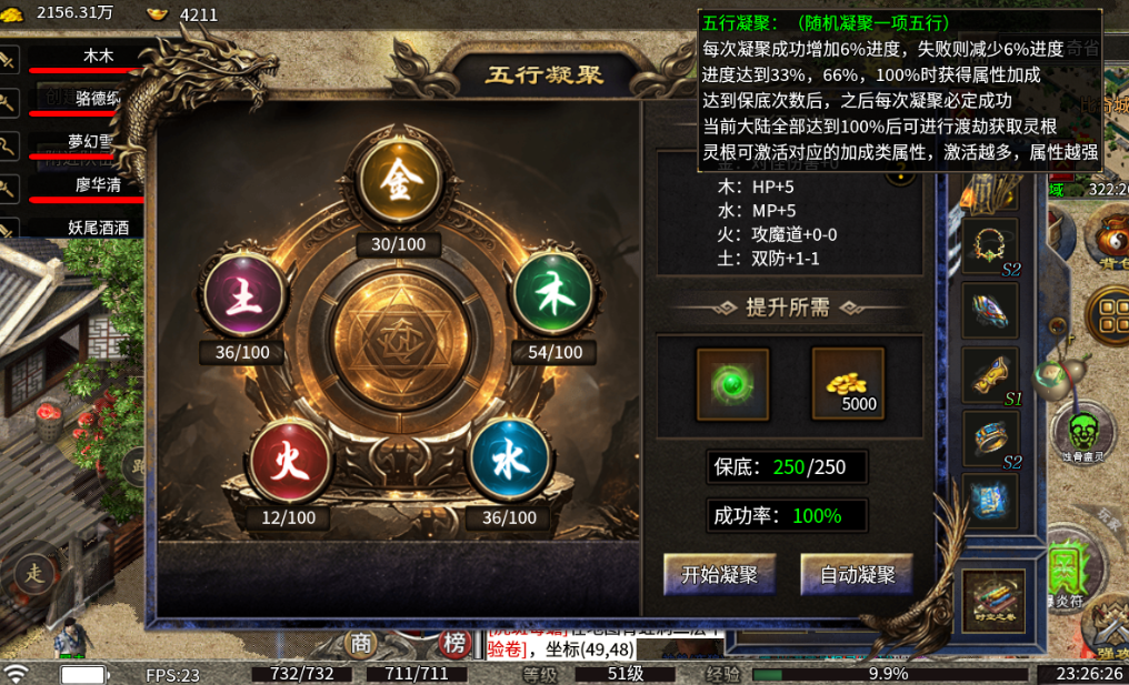 【魔隐命运传奇】10天3个号实测,起号避坑与御灵道技能玩法 魔隐命运传奇 图片 10