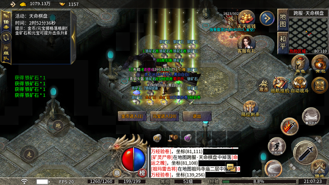 【魔隐命运传奇】10天3个号实测,起号避坑与御灵道技能玩法 魔隐命运传奇 图片 14
