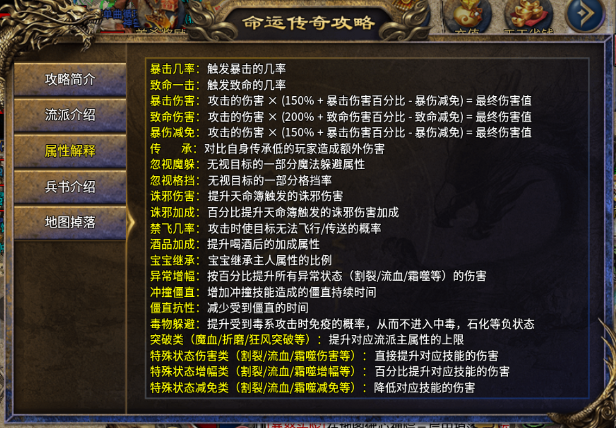 【魔隐命运传奇】10天3个号实测,起号避坑与御灵道技能玩法 魔隐命运传奇 图片 15