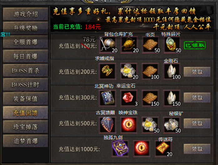 【君龙散人服】先遣10区解绑号一周实测 君龙散人服 图片 5